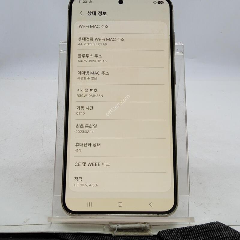 S23�÷��� ũ�� 256�Ⱑ