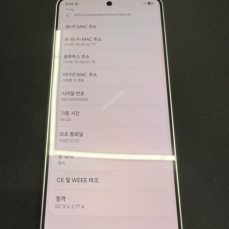 S25���� 256GB ���̽����� [ S��� ] ���̽� �� �ʸ�����
