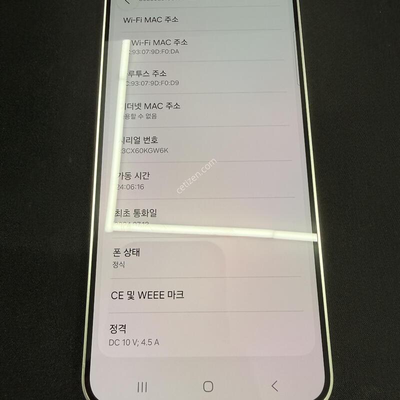 S24�÷��� 512GB ���ο� [ SS��� ] ���̽� �� �ʸ�����