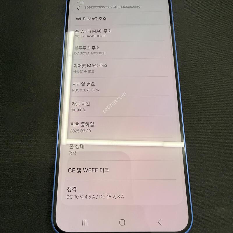 S25�÷��� 256GB ���̺��÷� [ A��� ] ���̽� �� �ʸ����� ��������