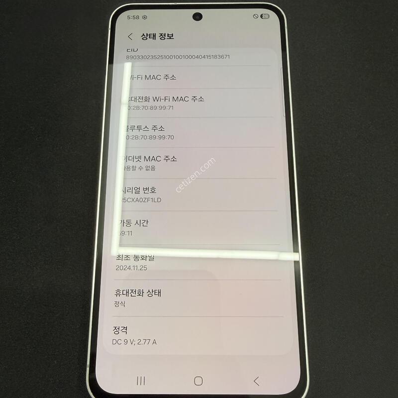 S24FE 256GB ������� [ SS��� ] ���̽� �� �ʸ�����