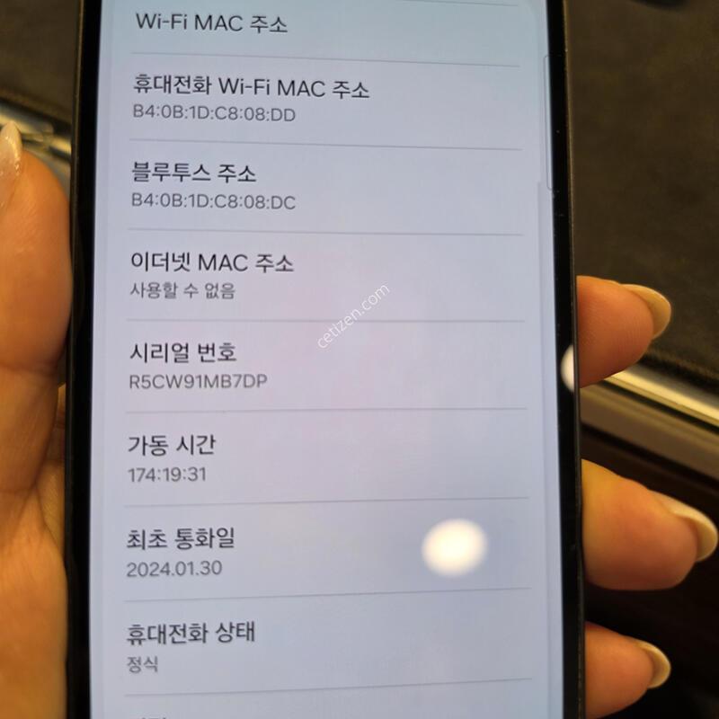 A546/���� / ���� 24.01.30