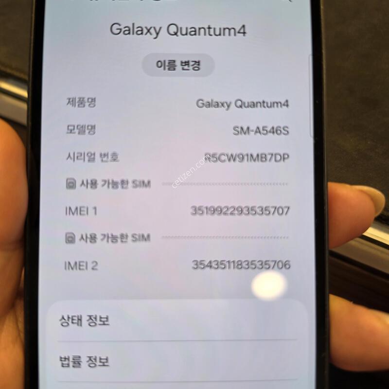 A546/���� / ���� 24.01.30