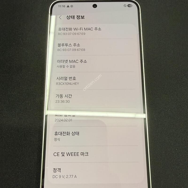 S24 512GB ���ο���� [ SS��� ] ���̽� �� �ʸ�����