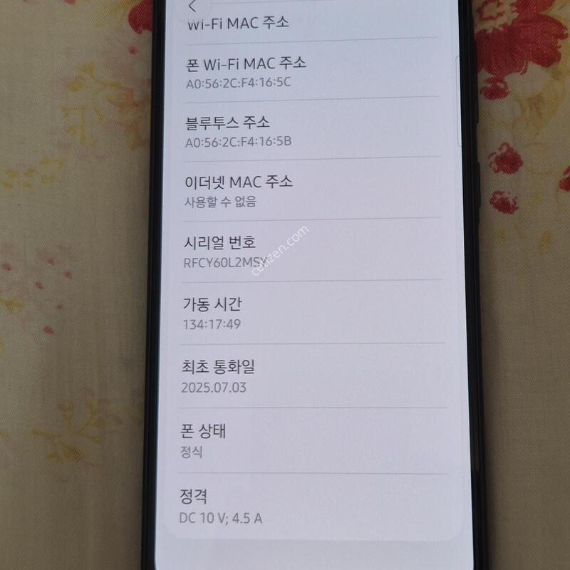 ������ A36 5g 128�Ⱑ