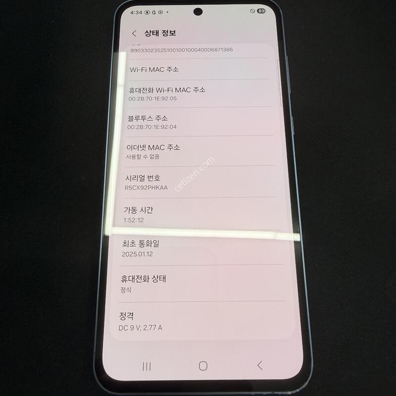 ����5 128GB ���̺���� [ A��� ] �������� ���̽� �� �ʸ�����