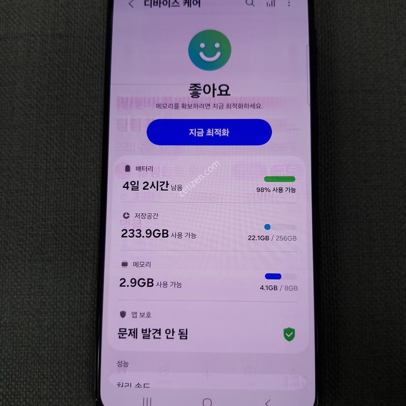 S21 �÷��� 256G �Ǹ��մϴ�