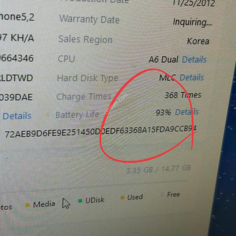 A��! ������5 16GB �׷�����Ʈ [���͸�93%]