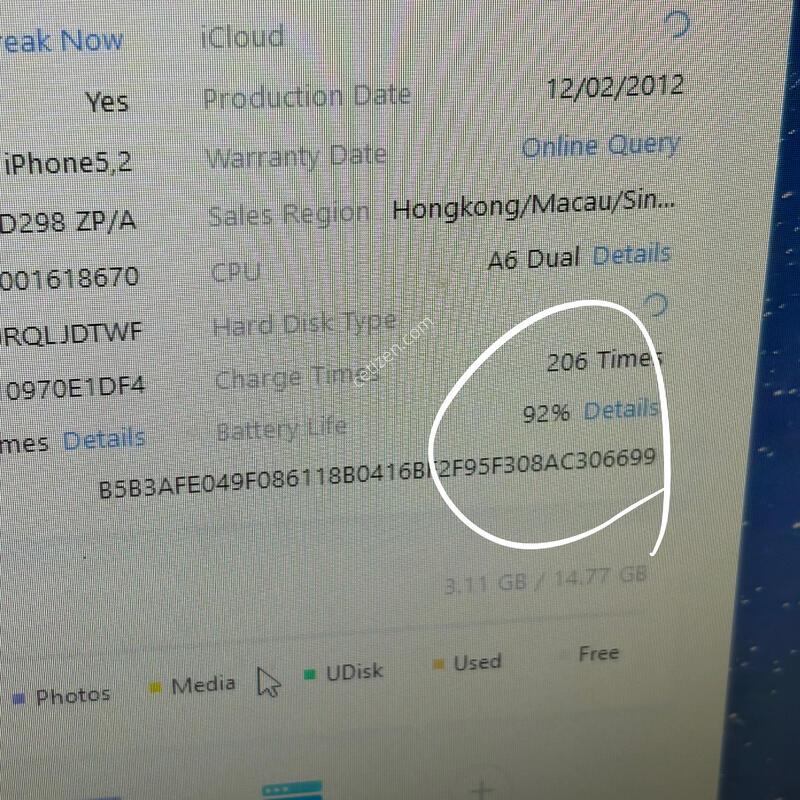 A��! ������5 16GB �ǹ� [���͸�92%]