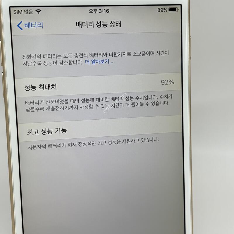 A+��! ������6�÷��� 16GB ��� [���͸�92%]