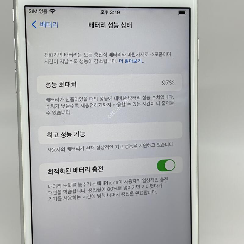 A+��! ������6S�÷��� 16GB �ǹ� [���͸�97%]