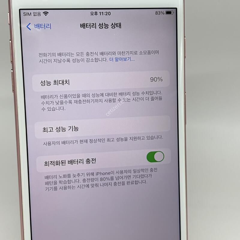 A+��! ������7�÷��� 32GB ������ [���͸�90%]