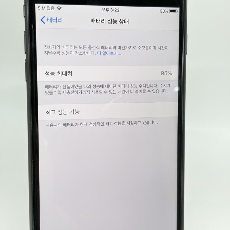 A+��! ������8�÷��� 64GB ���� [���͸�95%]