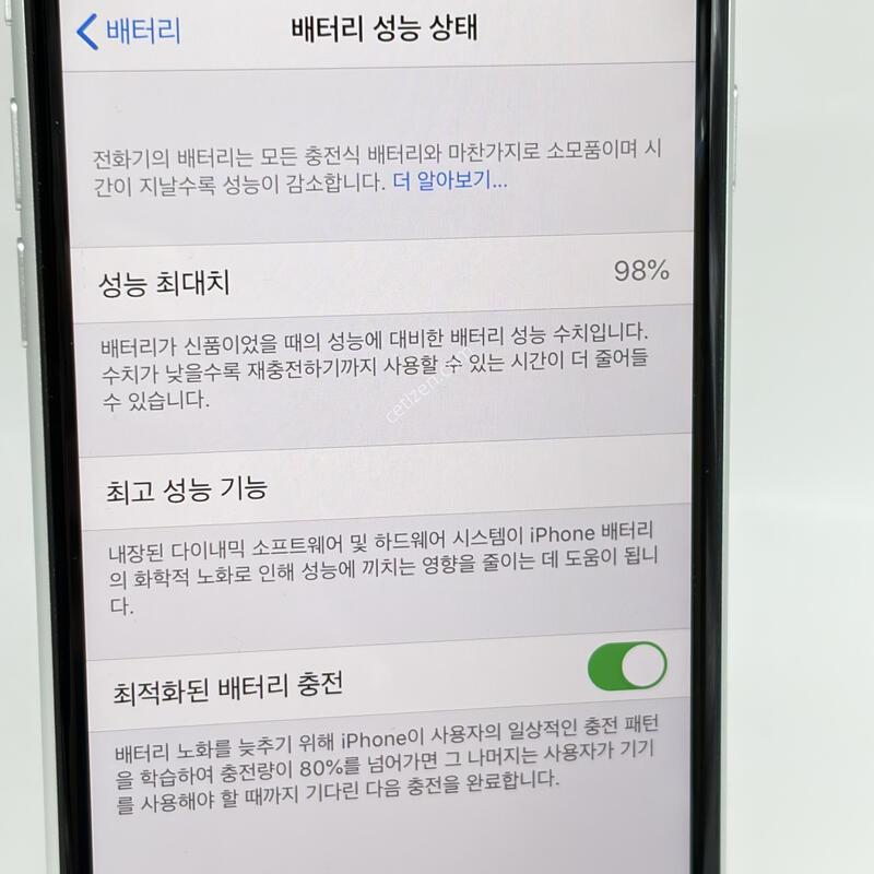 A+��! ������SE2 64GB ȭ��Ʈ [���͸�98%]