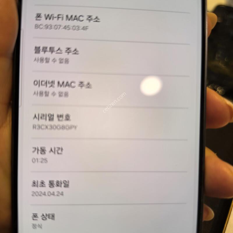 S24�÷��� / ���� / ����24.04.24