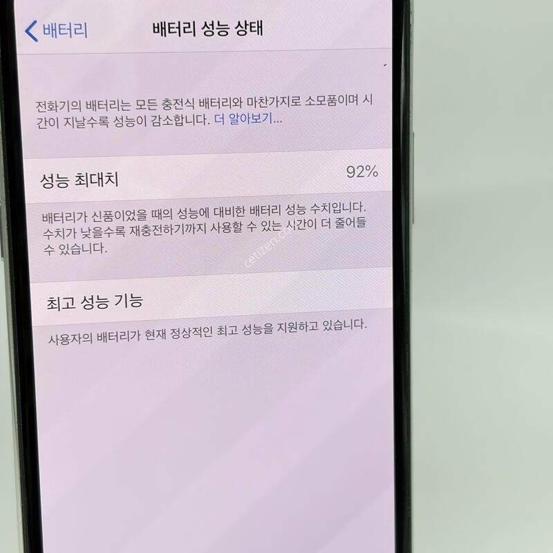 A+��! ������XS 64GB �ǹ� [���͸�92%]