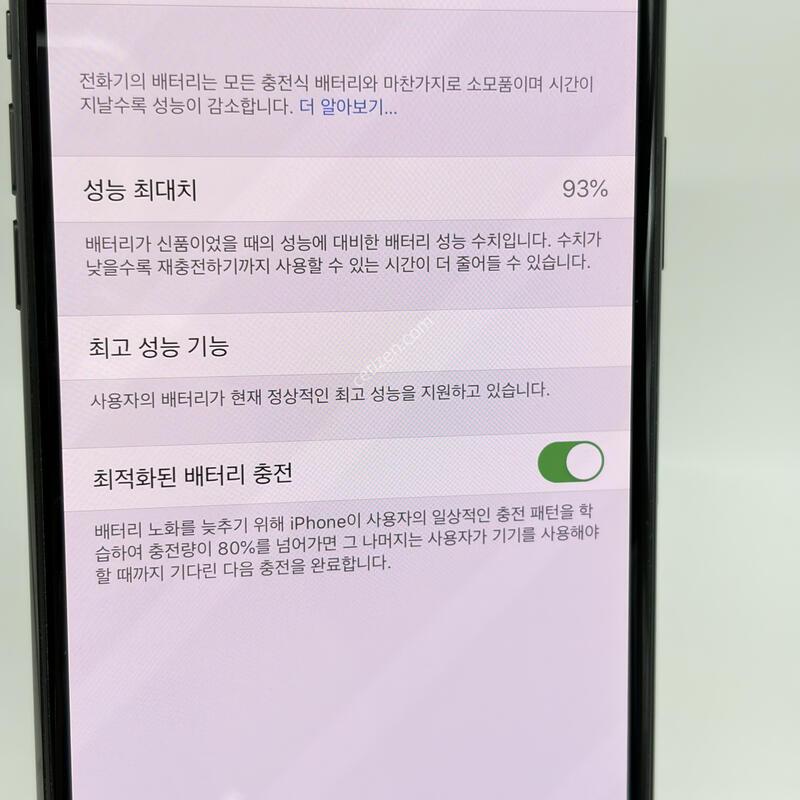 A+��! ������XSMAX 64GB ���� [���͸�93%]