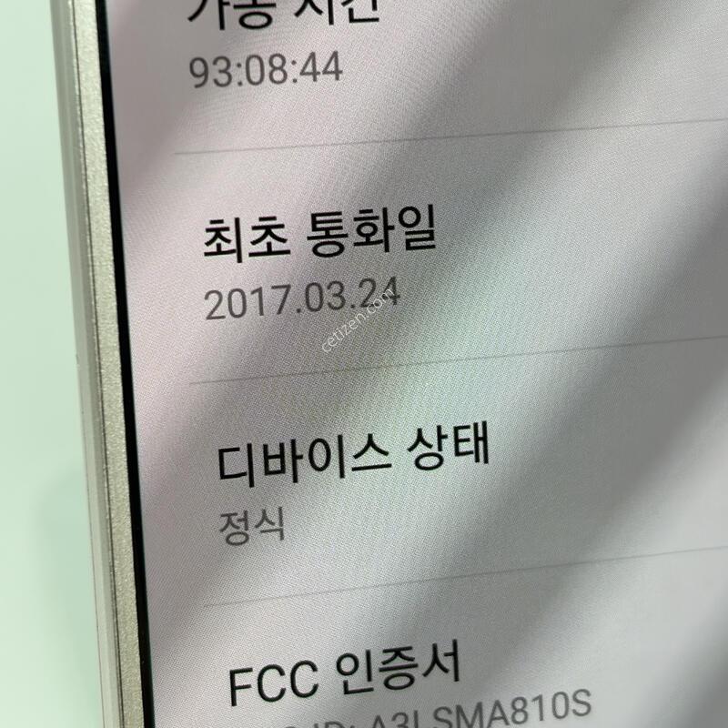 S��! ������A8(2016) 32GB [������/����GOOD!]