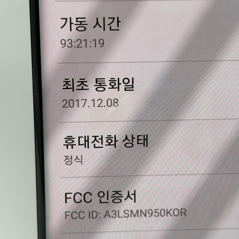 A+��! �����ó�Ʈ8 64GB [������/����GOOD!]