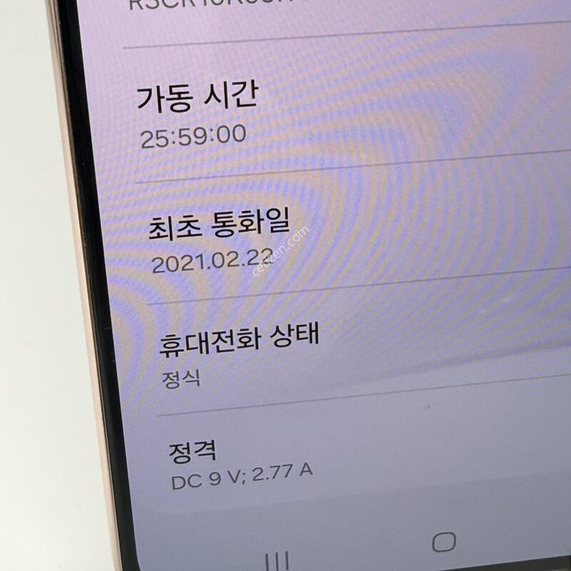 S��! ������S21�÷��� 256GB [���ܻ�/����GOOD!]