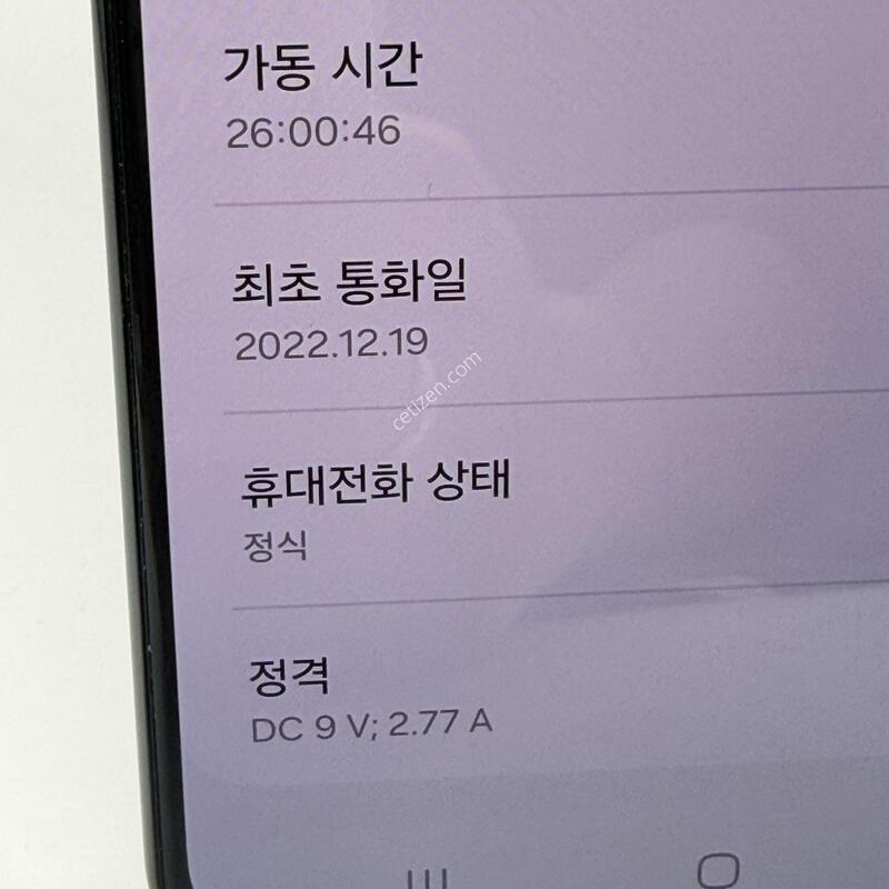 S��! ������S21�÷��� 256GB [���ܻ�/����GOOD!]