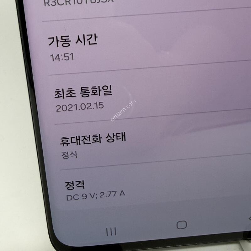 S��! ������S21��Ʈ�� 256GB [���ܻ�/����GOOD!]