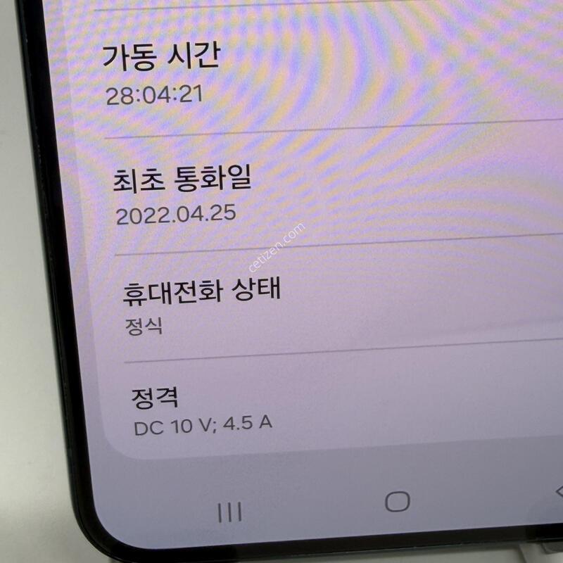 A+��! ������S22�÷��� 256GB [���ܻ�/����GOOD!]