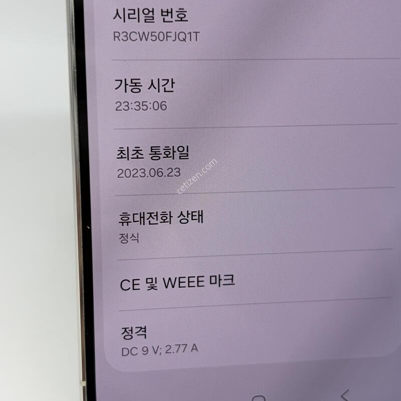 S�ް���~A+��! ������S23 256GB [���ܻ�/����GOOD!]
