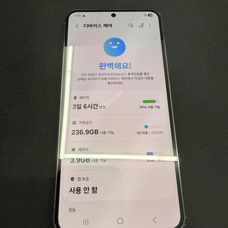 �ڱ��� S23 256GB �����÷� [ SS��� ] ���̽� �� �ʸ�����