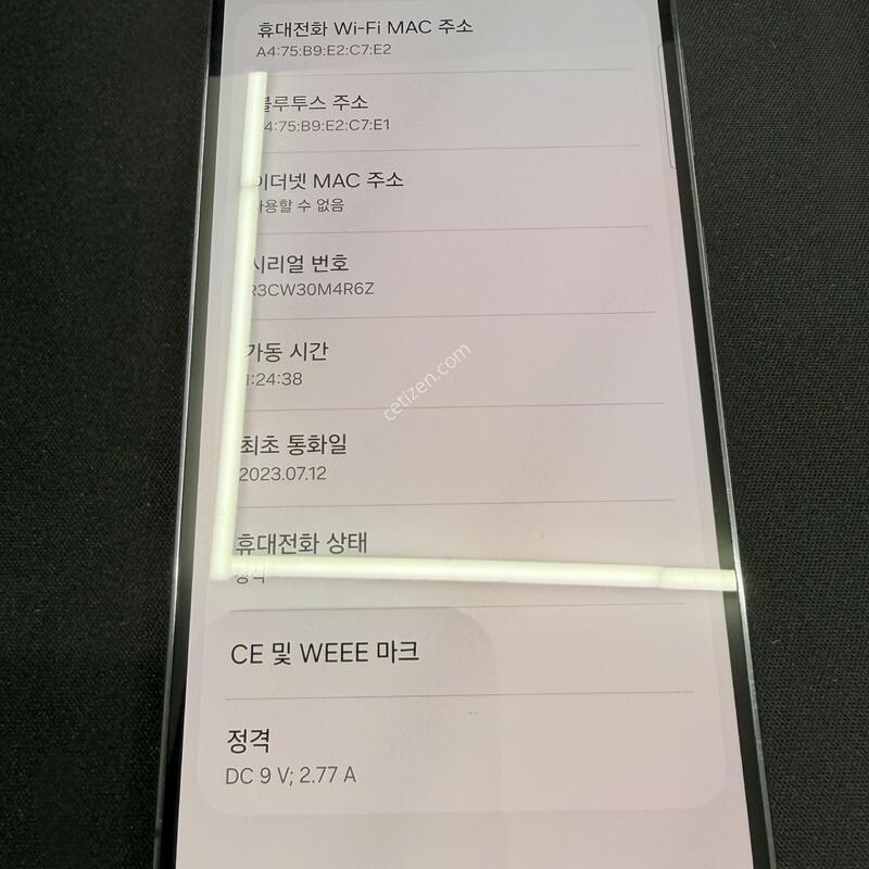 �ڱ��� S23 256GB �����÷� [ SS��� ] ���̽� �� �ʸ�����
