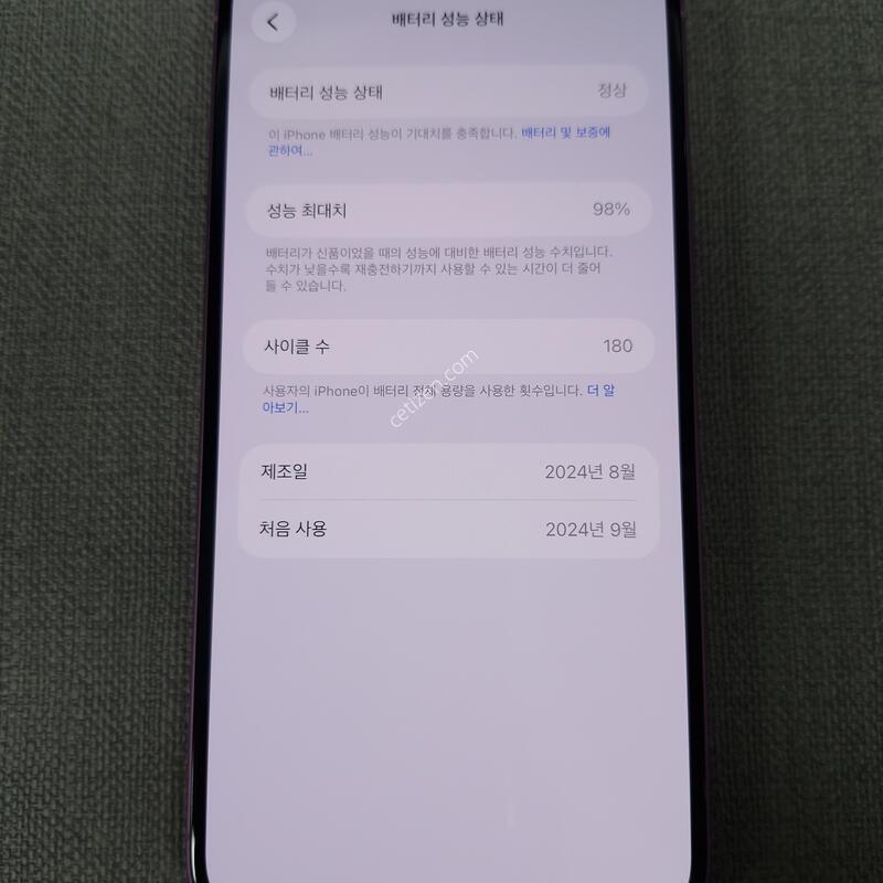 [AAA��] ������ 16 �÷��� 128G �Ǹ��մϴ�