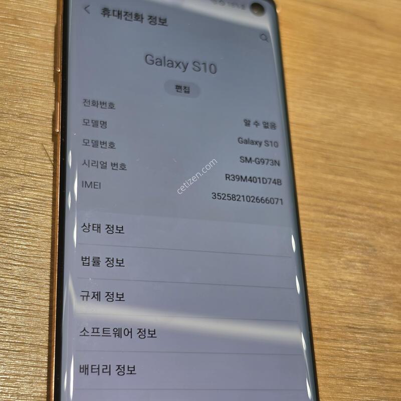 ������S10 ��ũ