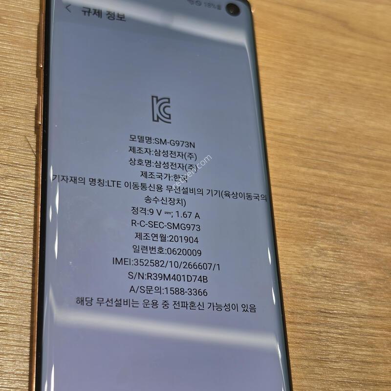 ������S10 ��ũ