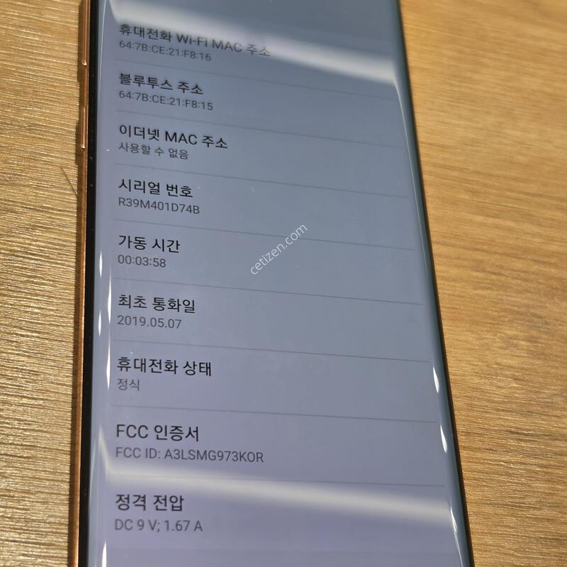 ������S10 ��ũ