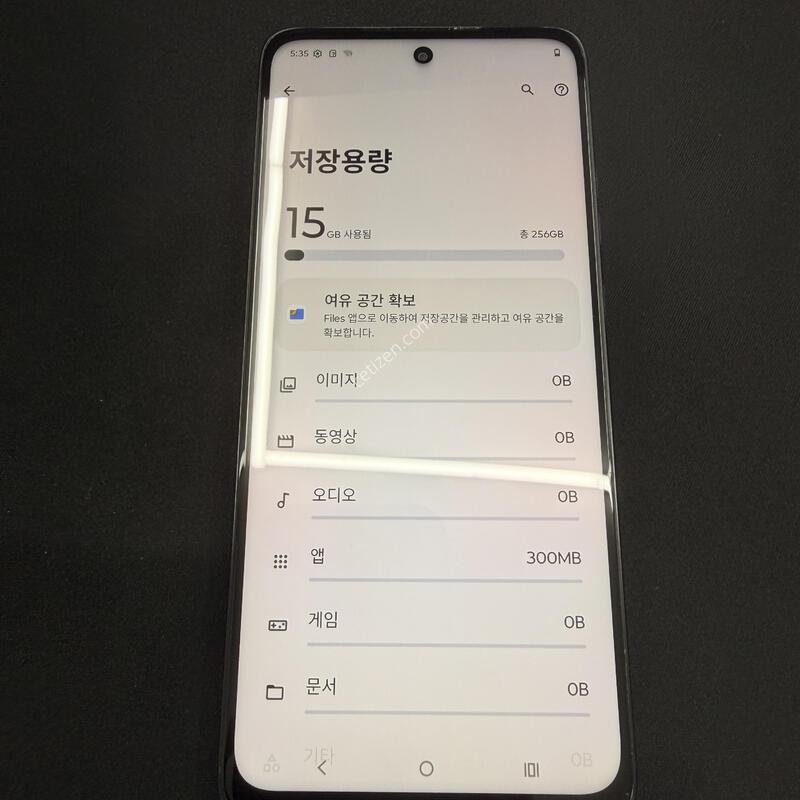 ����ζ�G56 256GB [ S��� ] ���̽� �� �ʸ�����
