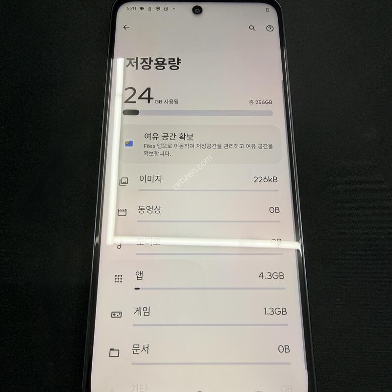 ����ζ�G56 256GB [ SS��� ] ���̽� �� �ʸ�����