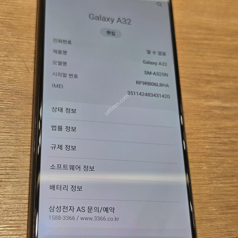 ������A32 ����