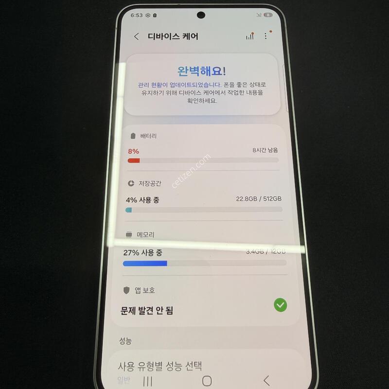 S25 512GB �ǹ������� [ SS��� ] ���̽� �� �ʸ�����