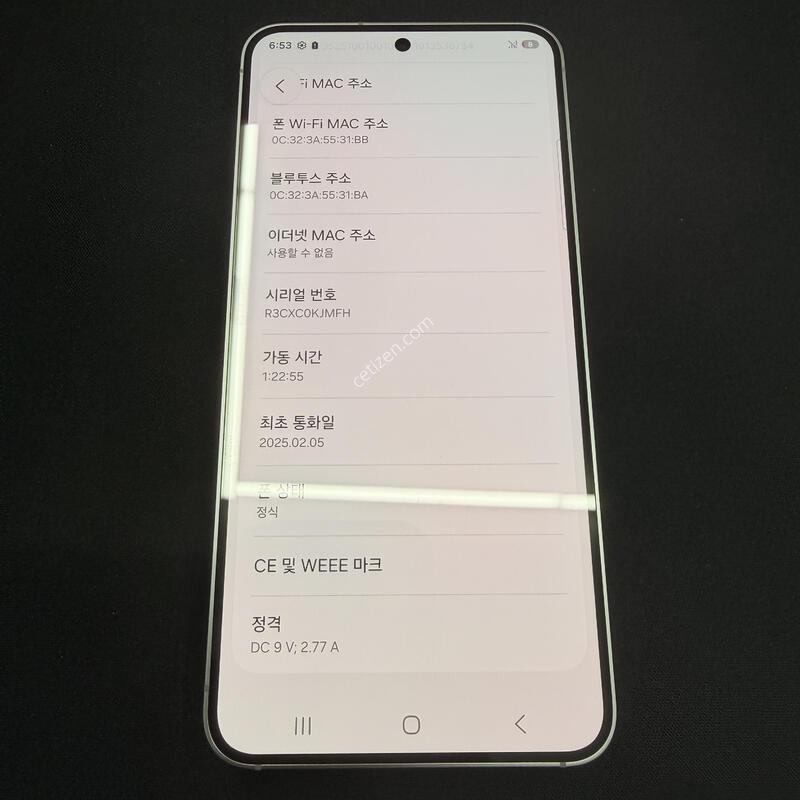 S25 512GB �ǹ������� [ SS��� ] ���̽� �� �ʸ�����