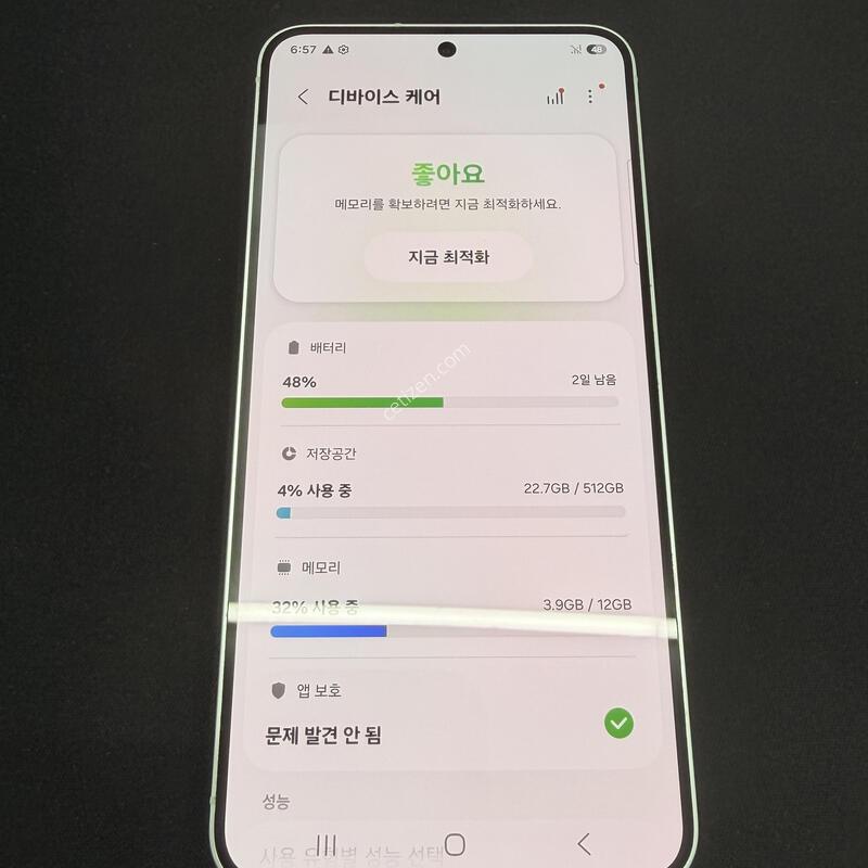 S25 512GB �׸����� [ SS��� ] ���̽� �� �ʸ�����