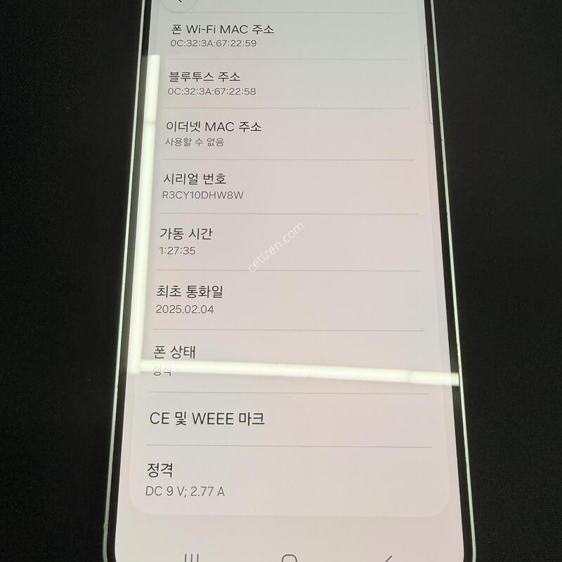 S25 512GB �׸����� [ SS��� ] ���̽� �� �ʸ�����