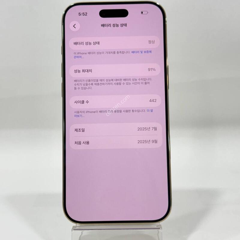 A��)���������� ��� 256GB/91% Y2047