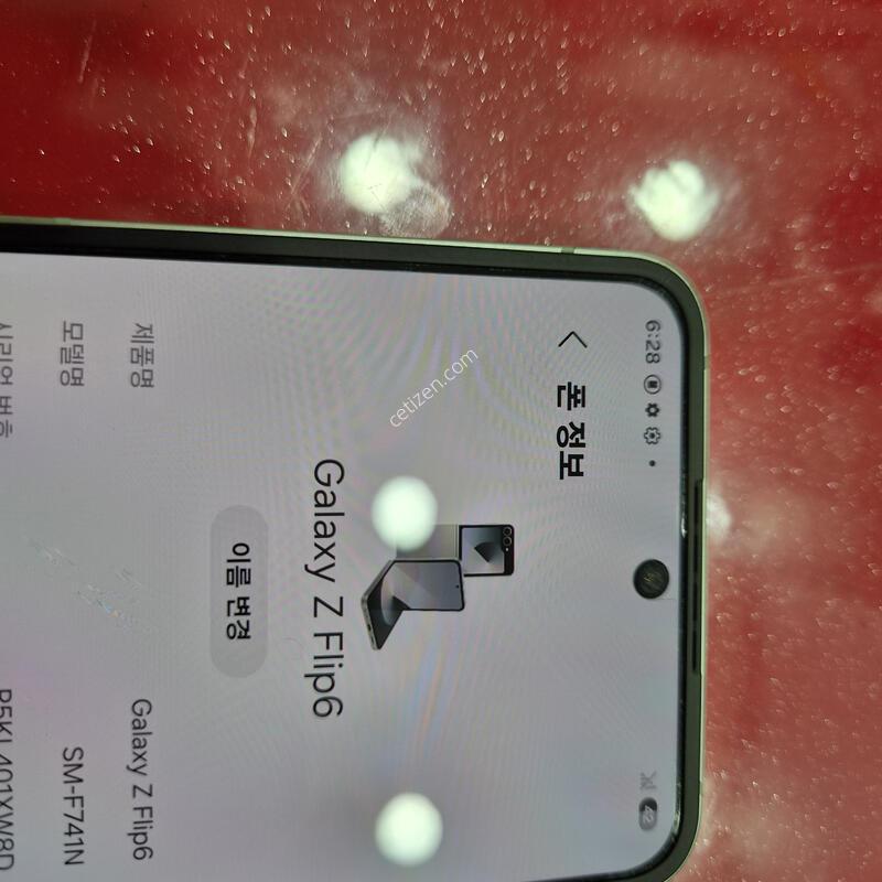 �ø�6.�Ｚ���� ���屳ü �� ����Ǹ�