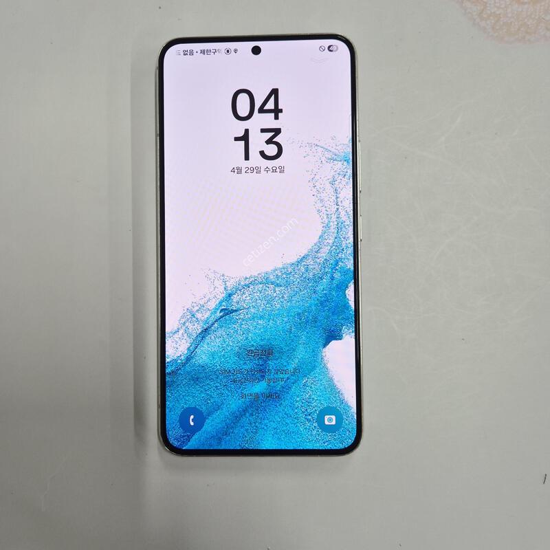 ������S22 ȭ��Ʈ 256GB