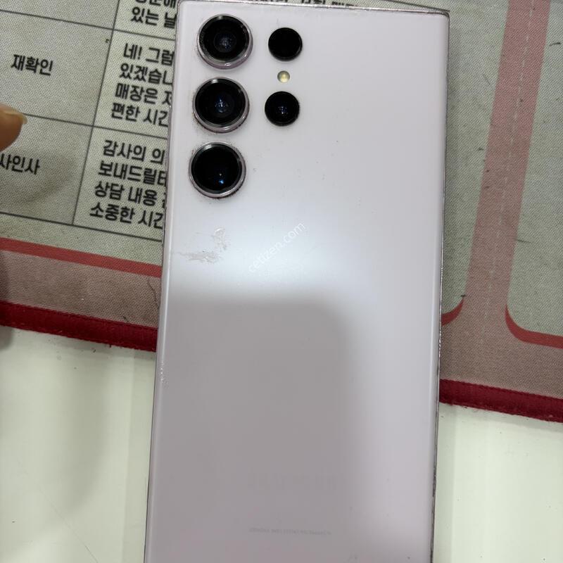 ������  S23  ��Ʈ�� ��ũ ����  �Ǹ��մϴ�.