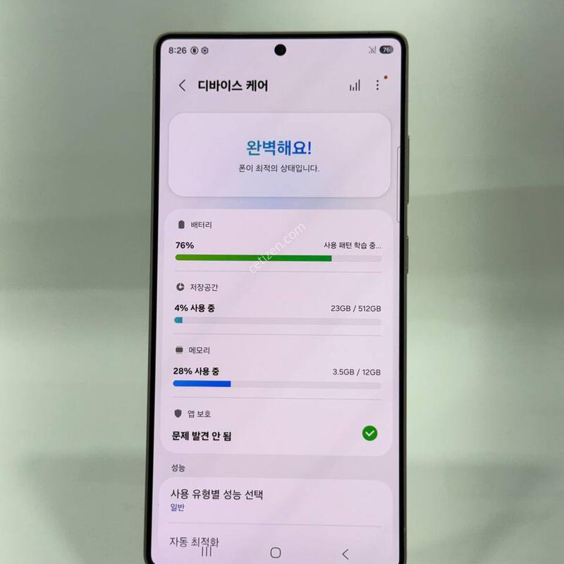 ������S25��Ʈ�� �׷��� 512GB Y2054