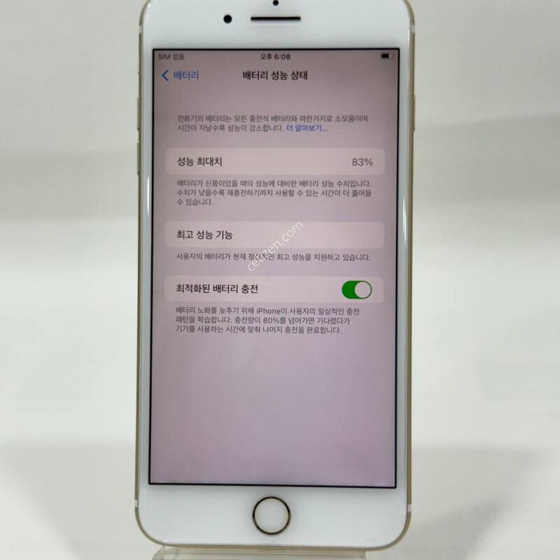 ������7�÷��� ��� 128GB/83% Y2050