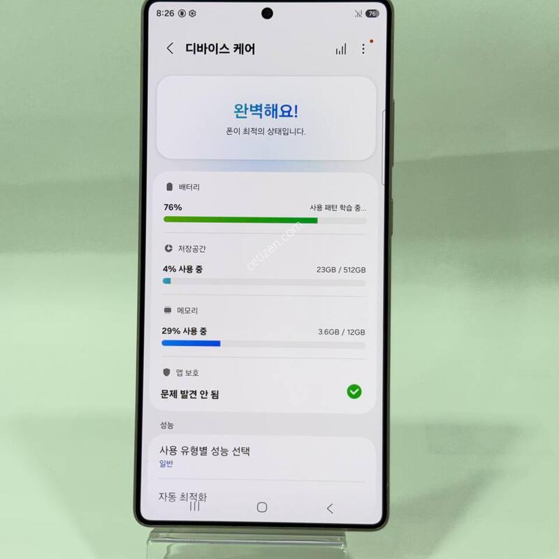 ������S25��Ʈ�� �׷��� 512GB Y2054