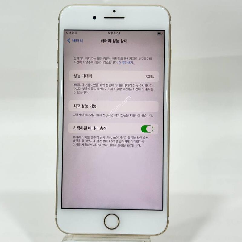 ������7�÷��� ��� 128GB/83% Y2050