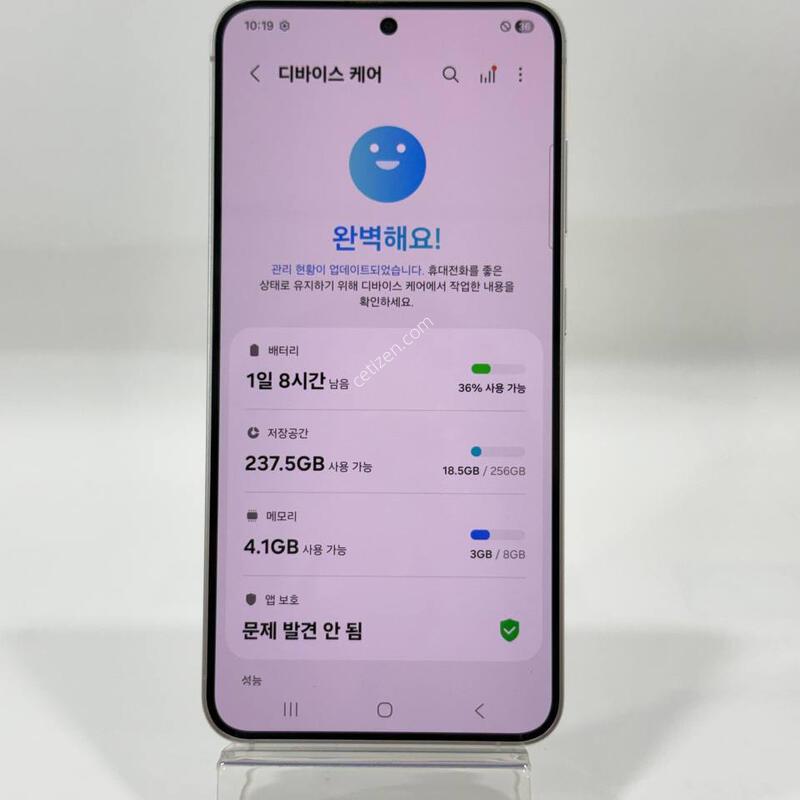 A��)������S24 �׷��� 256GB Y2053